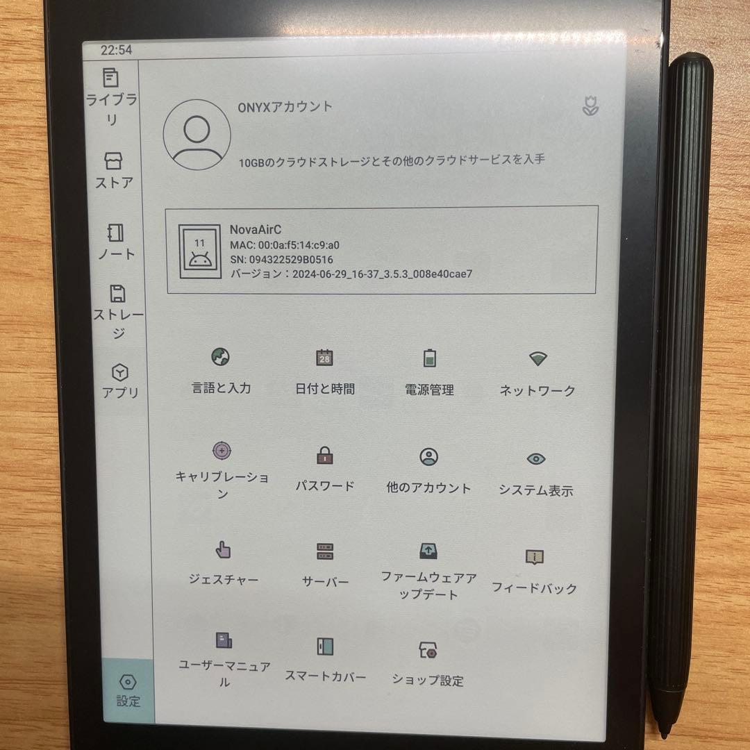 Boox Nova AirC カラー電子書籍リーダー