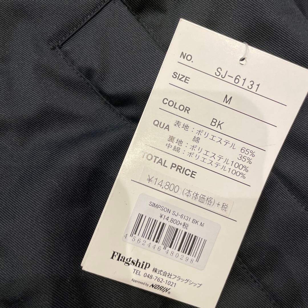 k*様 SIMPSOM ロゴ刺繍 キルティングジャケットブラック