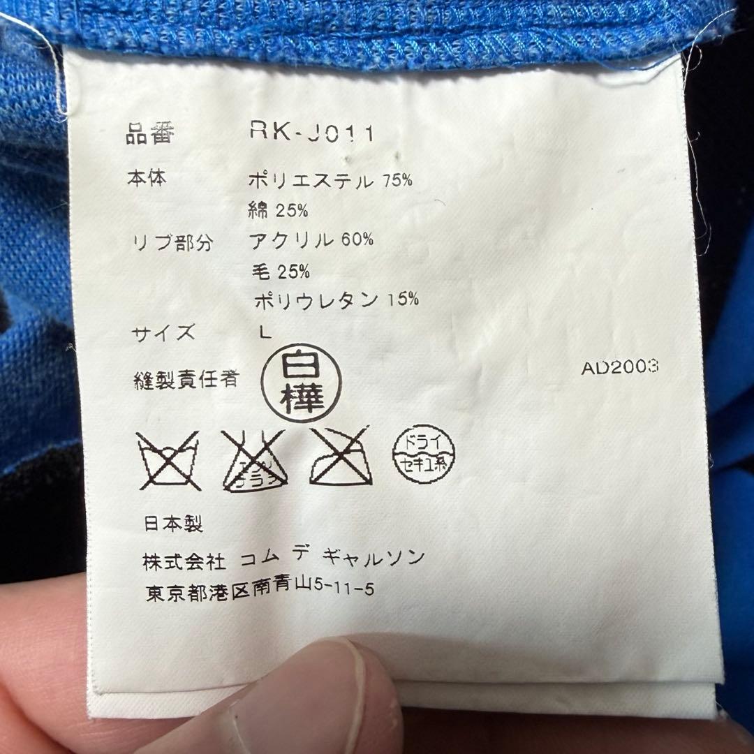 トップス COMME des GARCONS flower track jacket