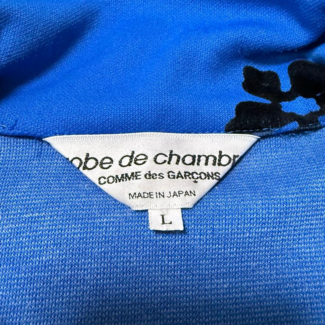 トップス COMME des GARCONS flower track jacket