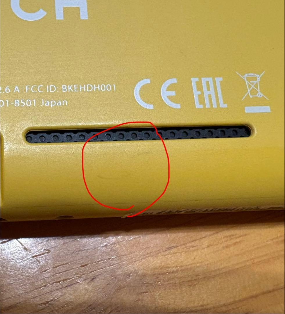 Switchライト　充電器　イエロー