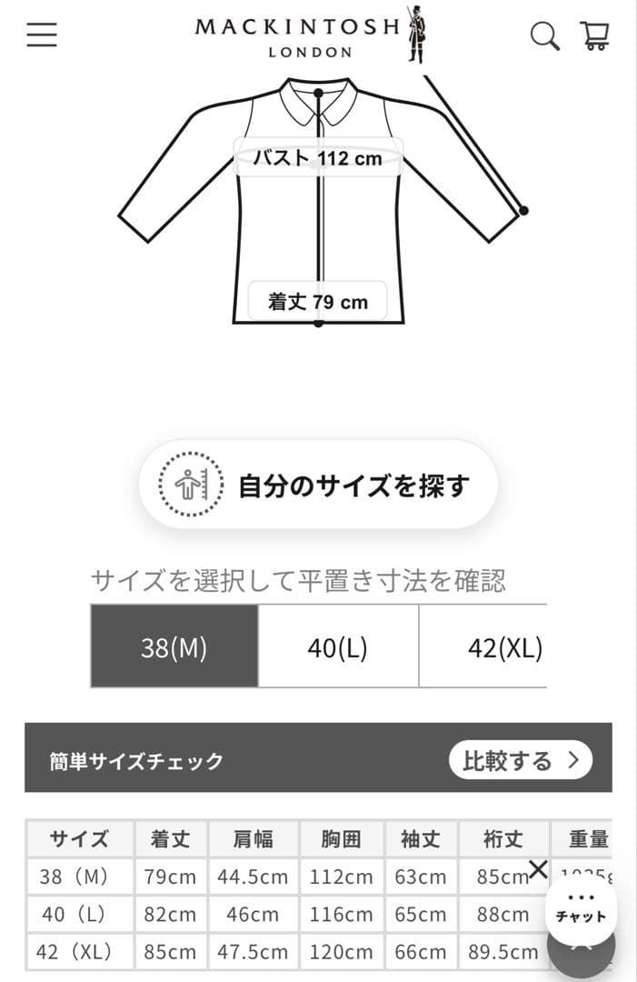 【新品　定価20万円】BURBERRY LONDON ダッフルコートコート