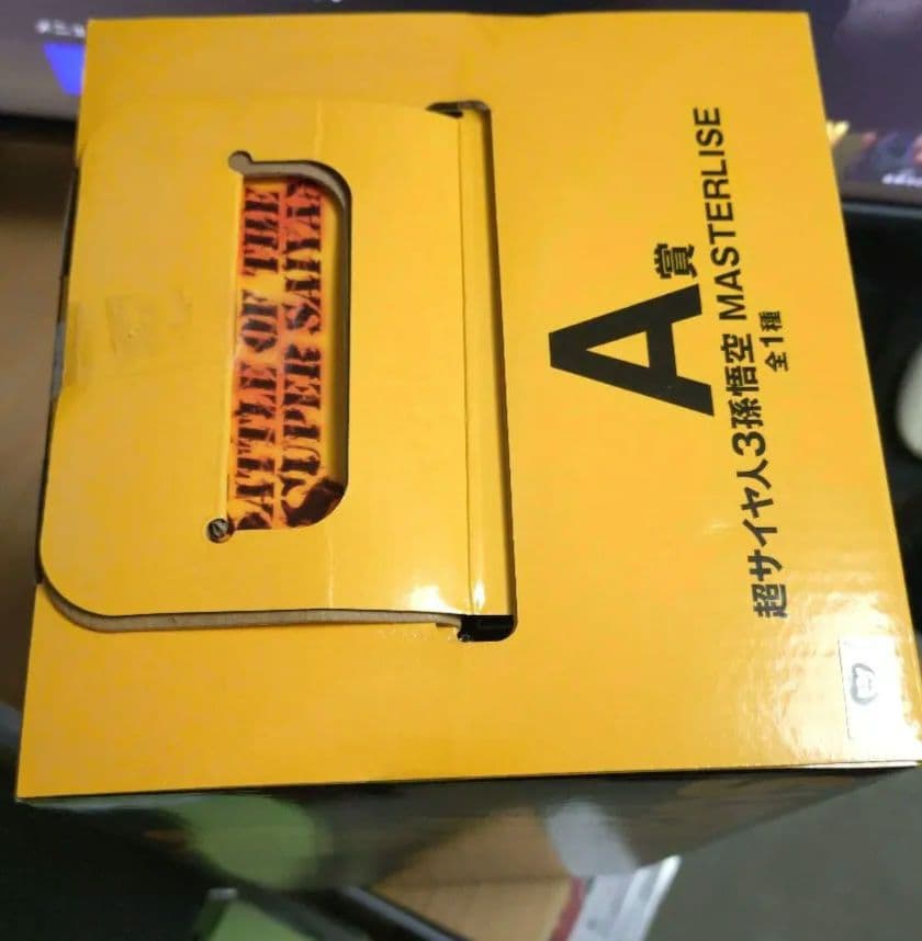 ドラゴンボール一番くじ　A賞　超サイヤ人3孫悟空