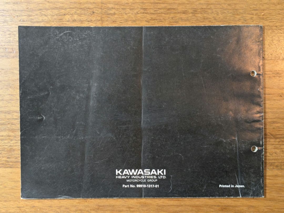 カワサキ Z1000R ローソンレプリカ パーツ カタログ