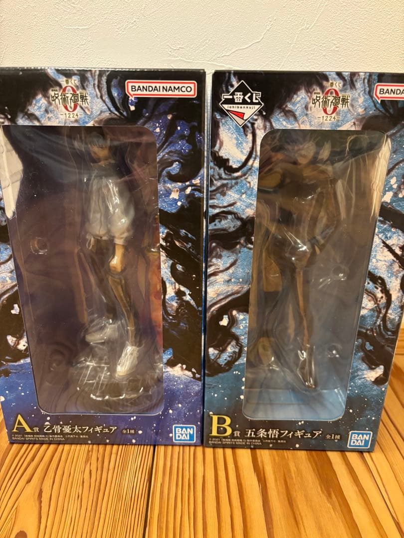 一番くじ　呪術廻戦 0 　A賞　B賞　C賞　D賞　ラストワン賞　フィギュアコンプ