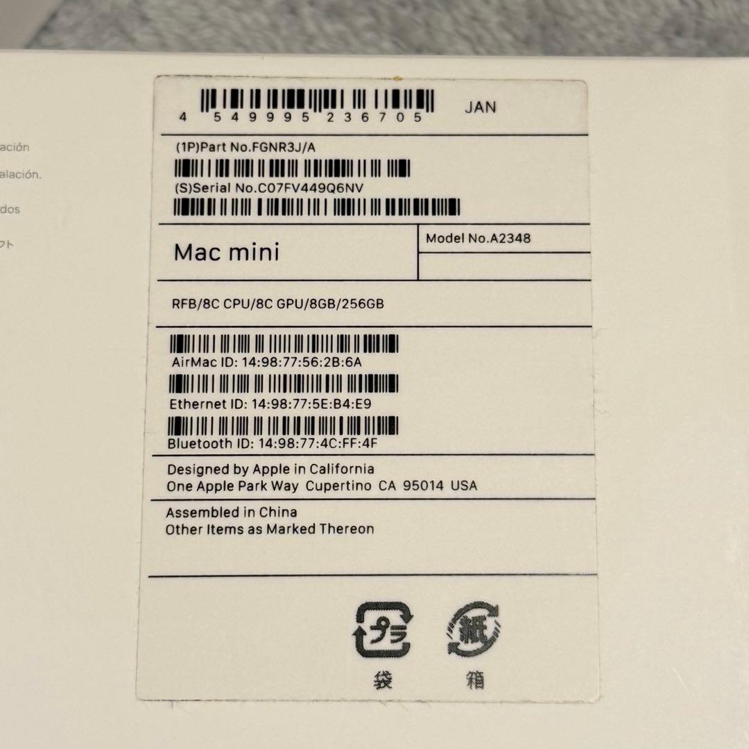 【Apple】Mac mini (M1, 2020)