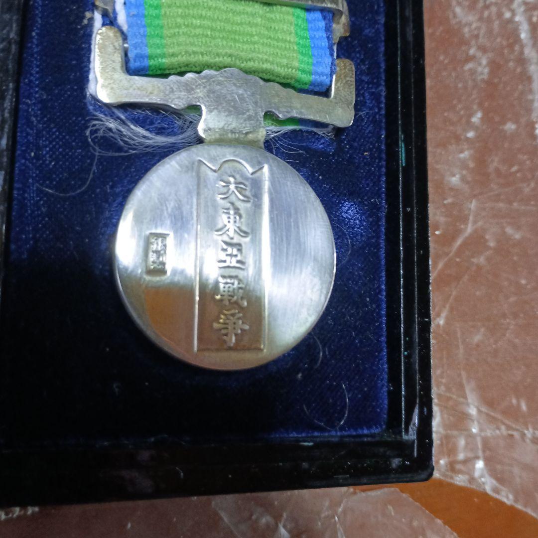 大東亜戦争従軍記章【銀製】