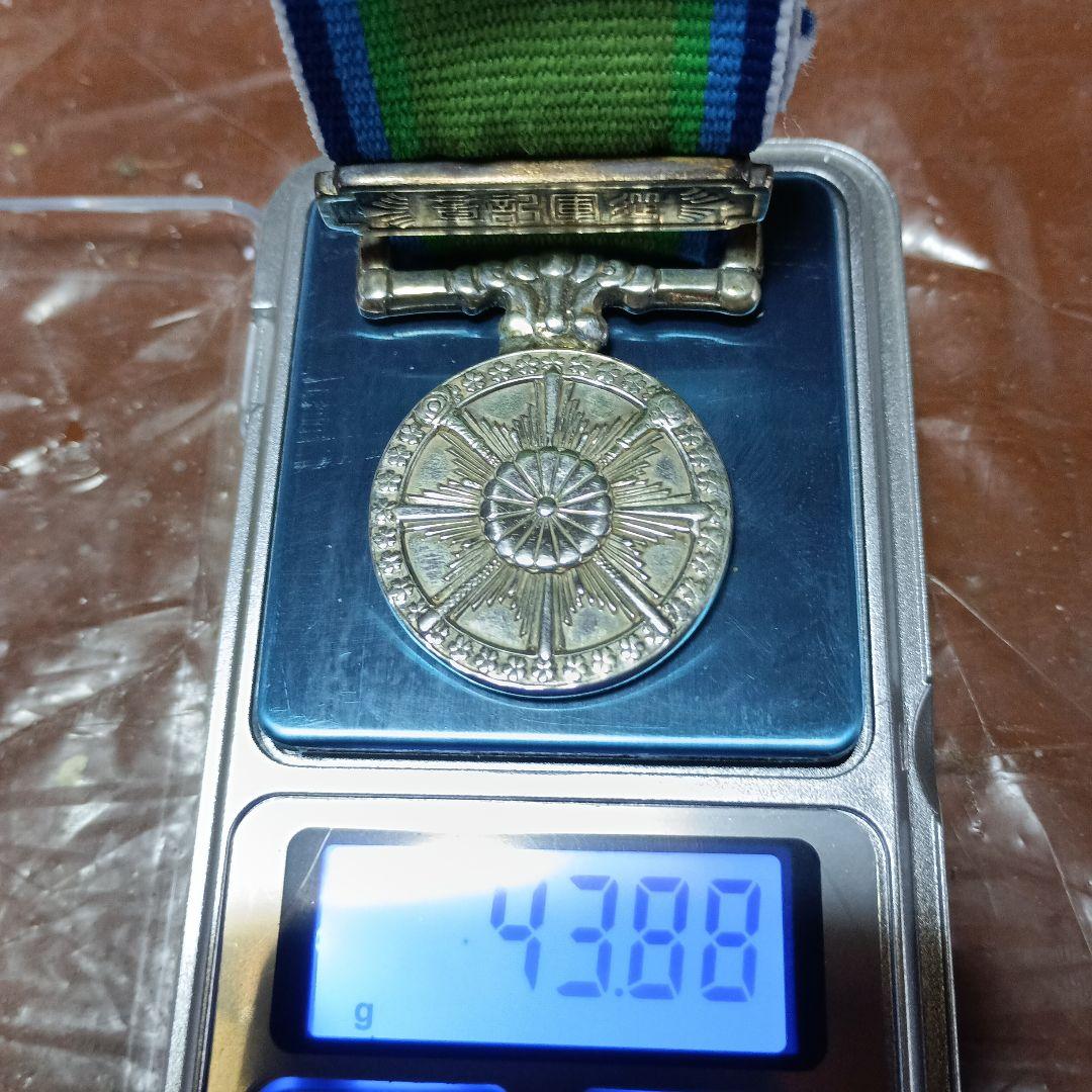 大東亜戦争従軍記章【銀製】