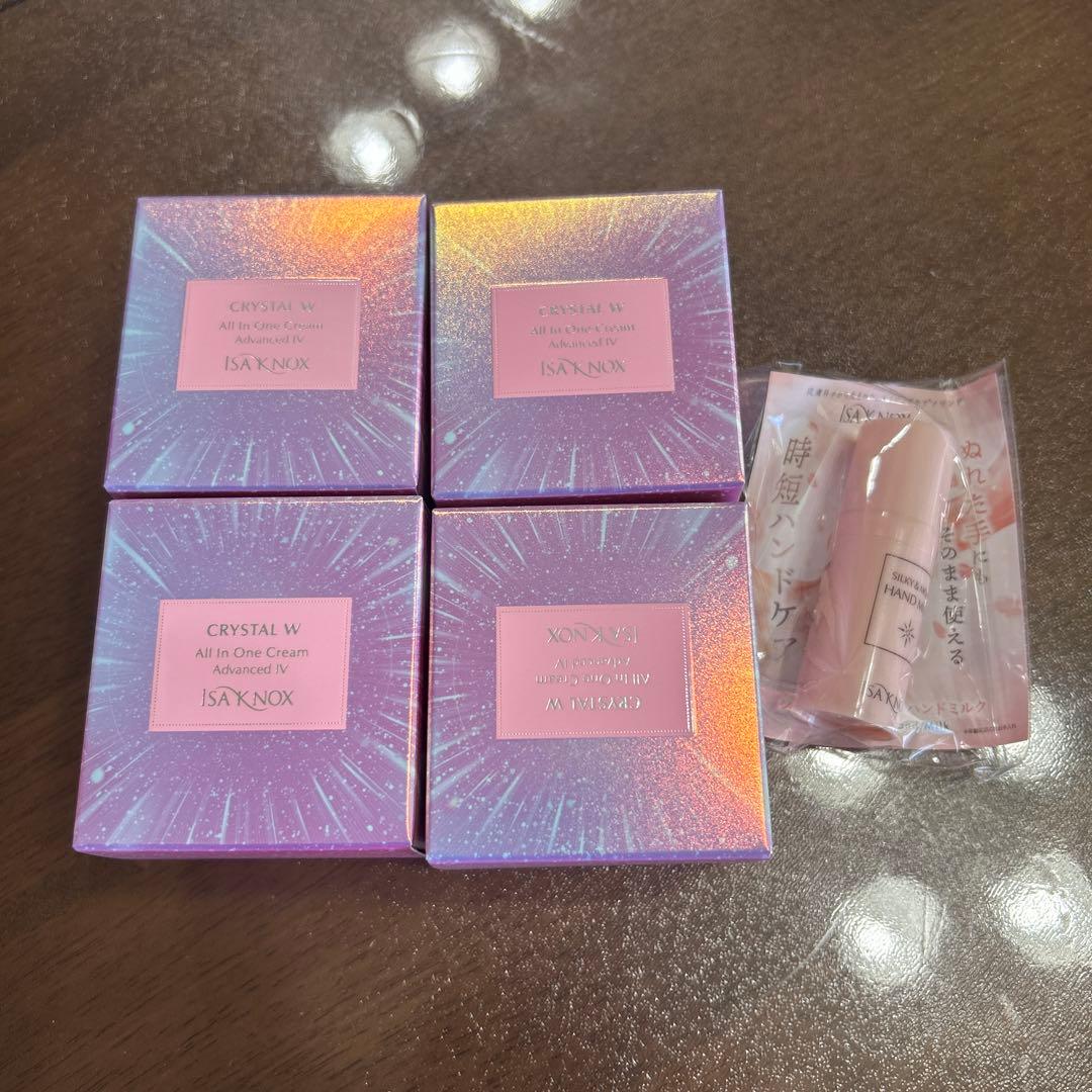 【最新版】イザノックス クリスタルW オールインワンクリーム アドバンストIV