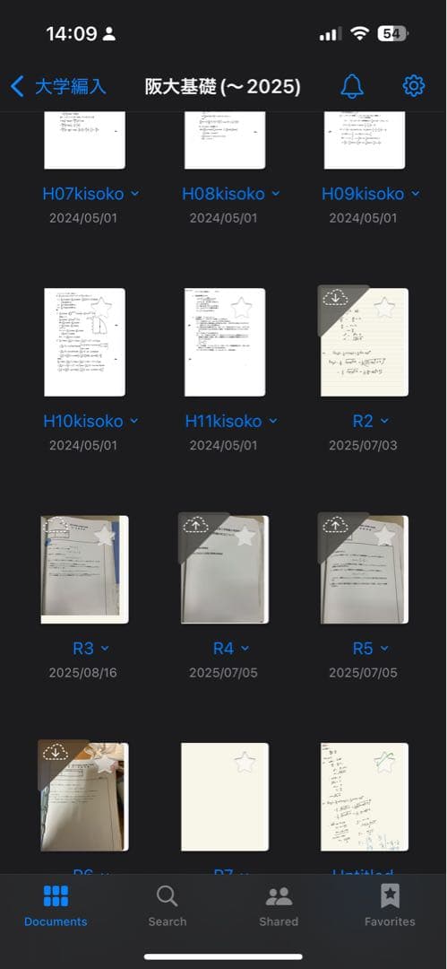 大阪大学 基礎工学部 入試過去問集