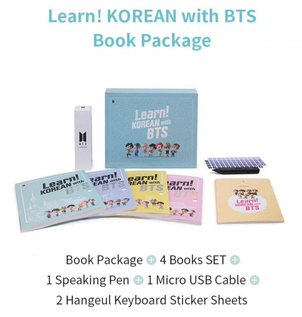 BTS Learn！KOREAN with BTS 韓国語 教材