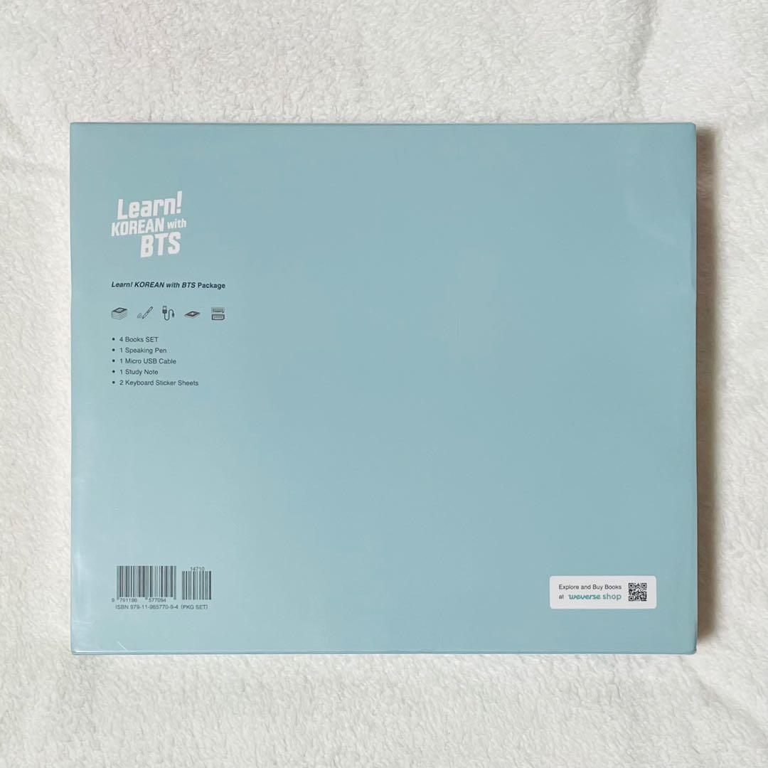 BTS Learn！KOREAN with BTS 韓国語 教材