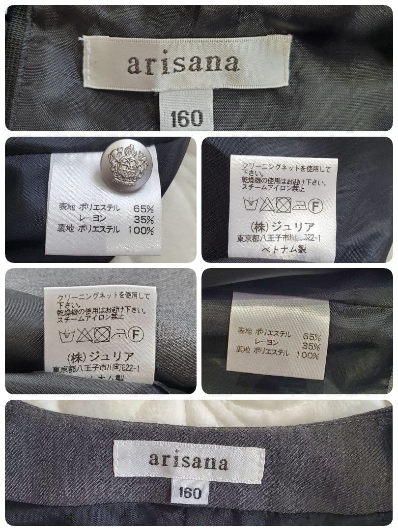 きゅう アリサナ✨卒服 ４点set キッズフォーマル ボレロ ワンピース