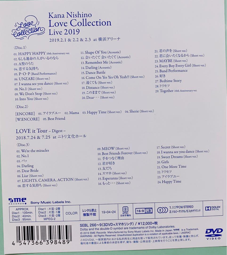 【新品】西野カナ Love Collection Live 2019 DVD