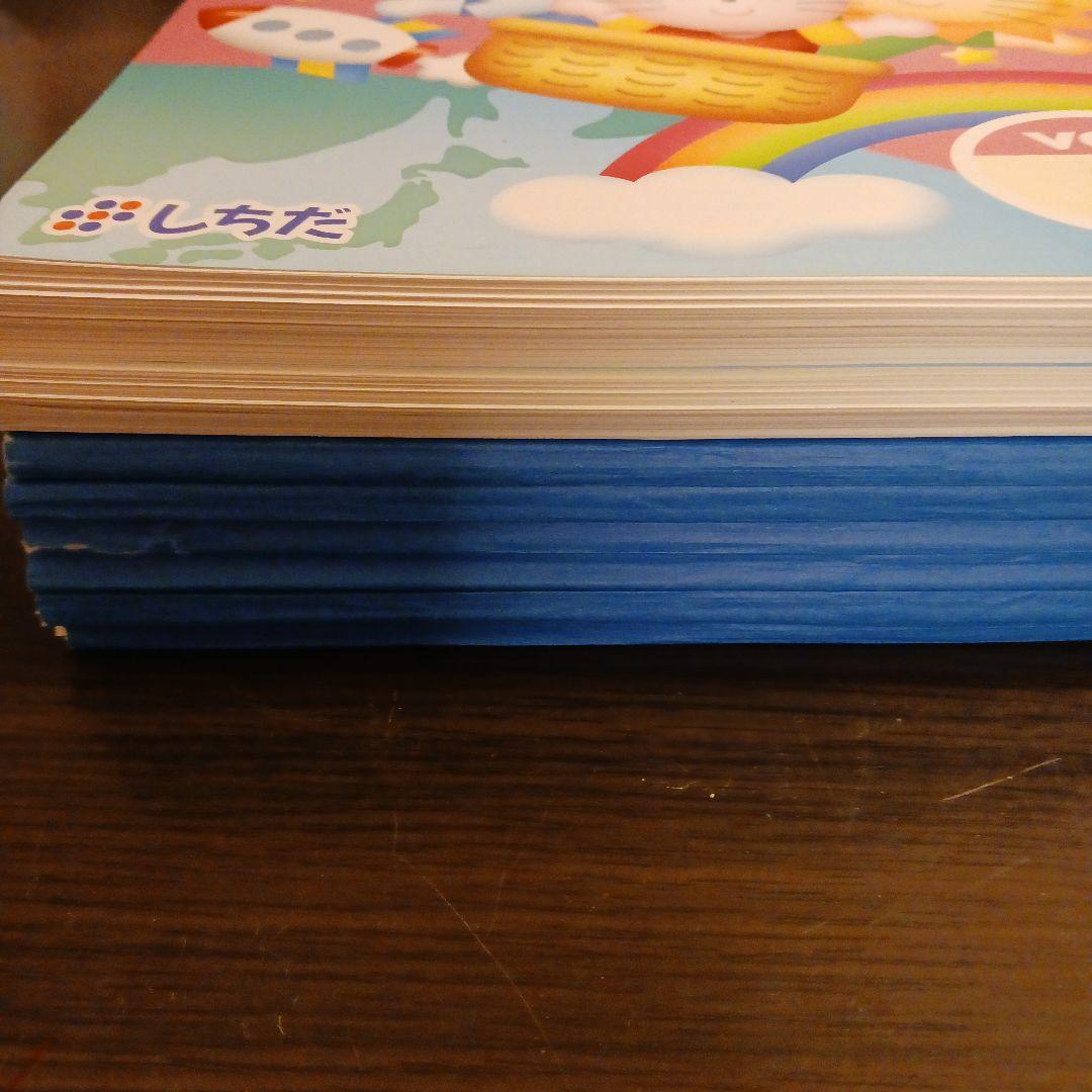 七田式 小学生プリント 右脳Ⅰ 右脳 Ⅱ