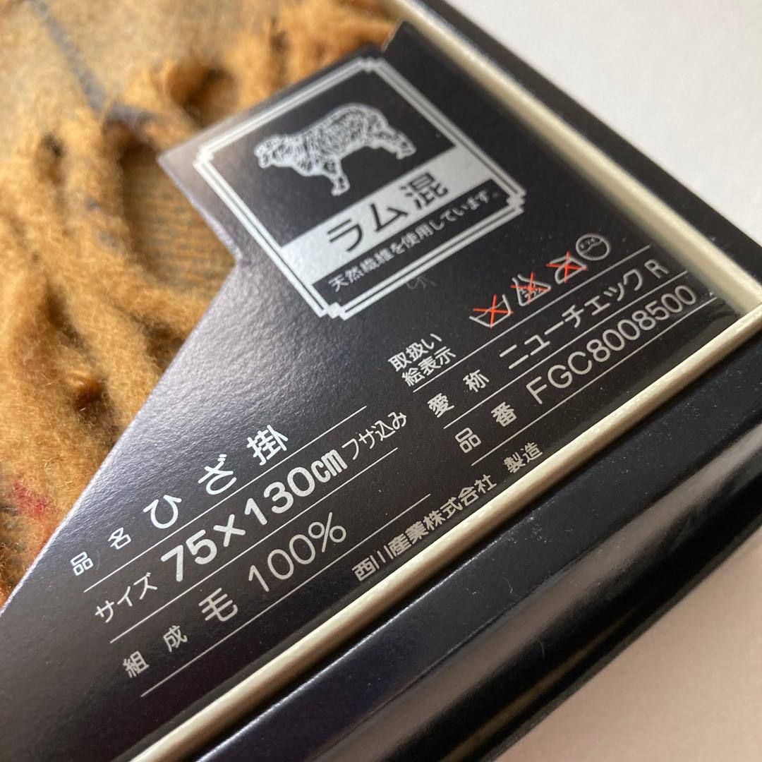 き*な様 バーバリー　ひざ掛け