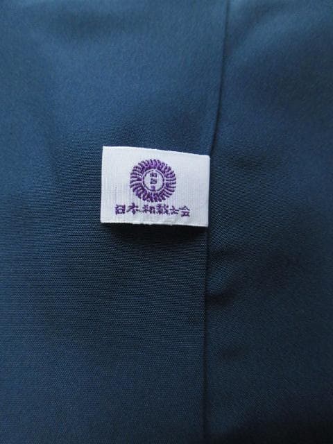 新古品！日本和裁士会＊八丁撚糸＊鉄紺色＊色無地＊着物＊１５７ｃｍ＊裄６６