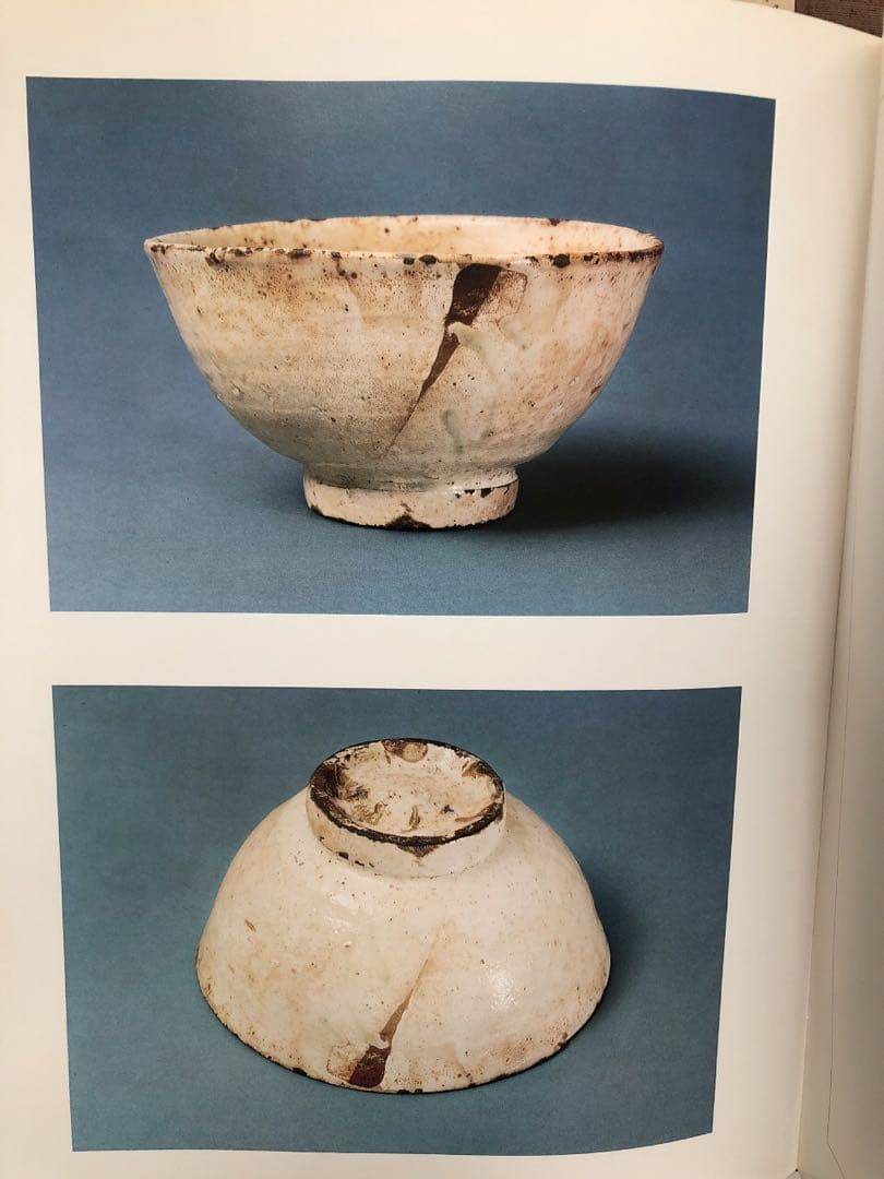 雲州蔵帳図鑑　上下2冊