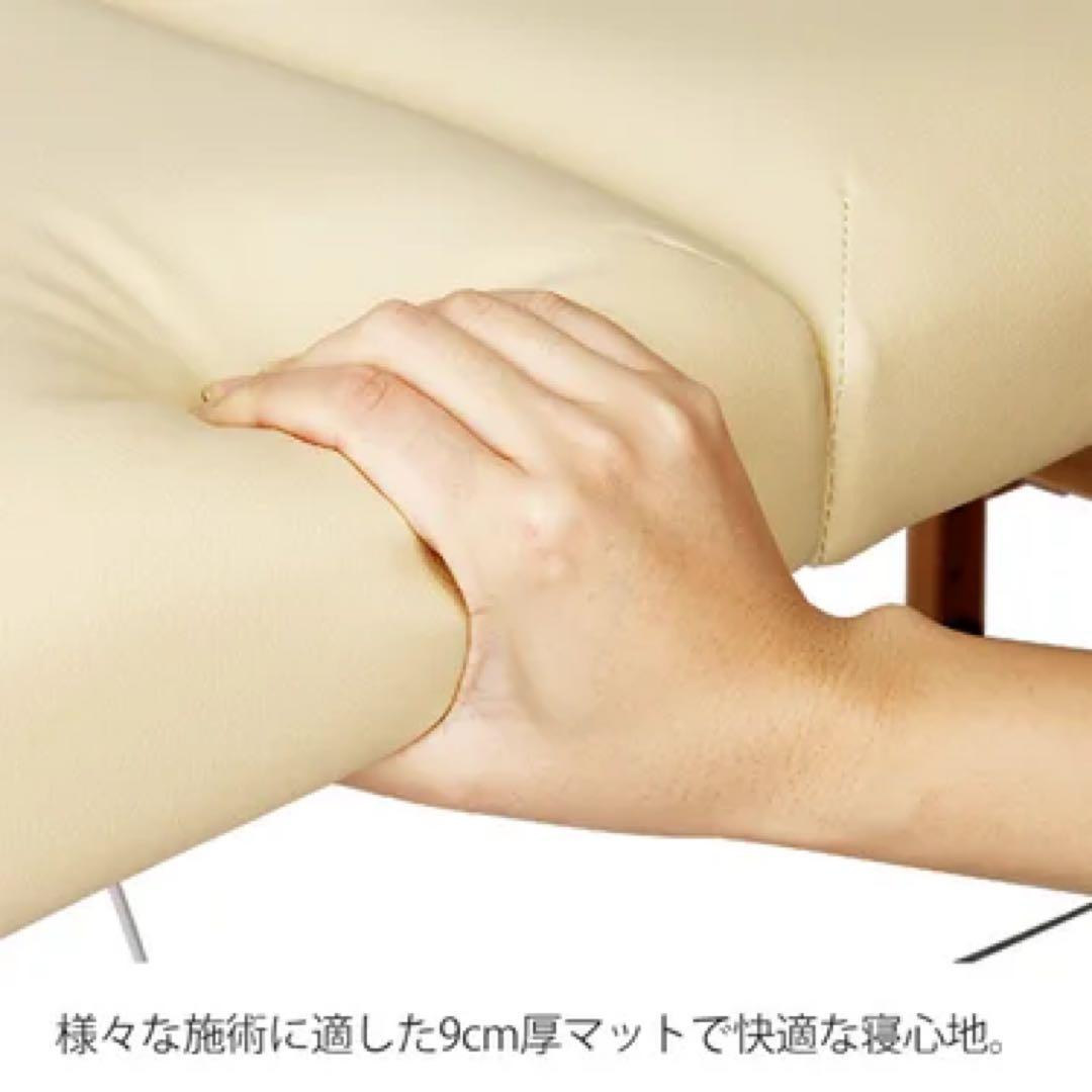 施術ベッド　折りたたみ　おまけ付き