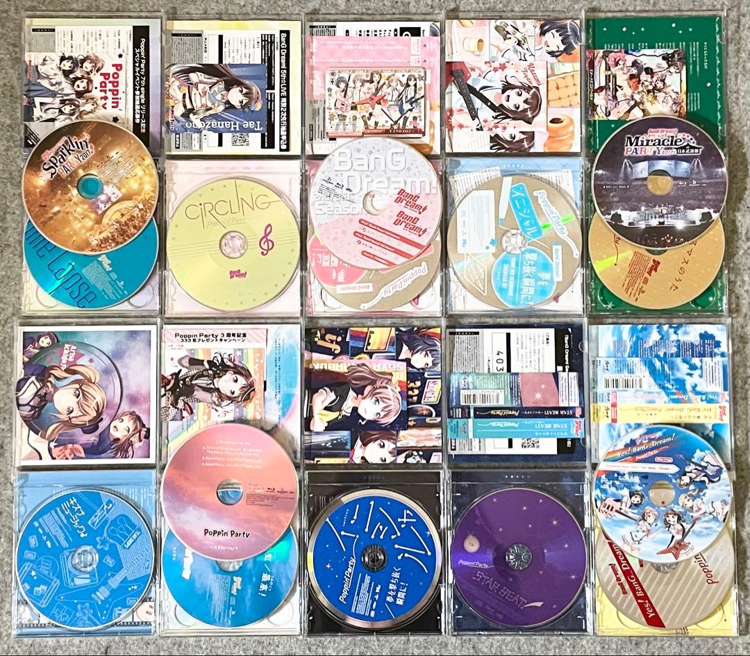 バンドリ CD まとめ売り 通常 限定 特典 封入 カード シール