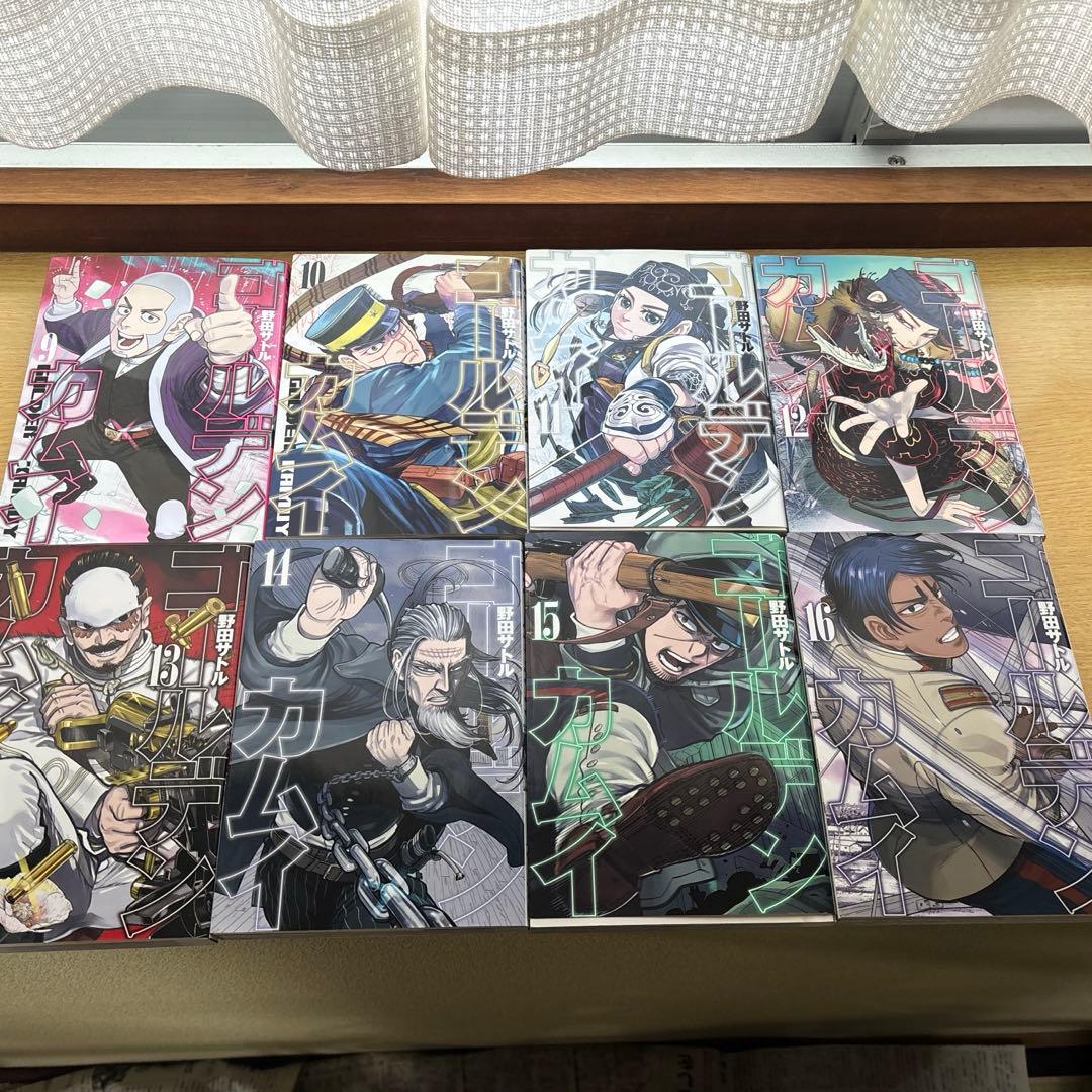 ゴールデンカムイ全巻セット 1〜31巻
