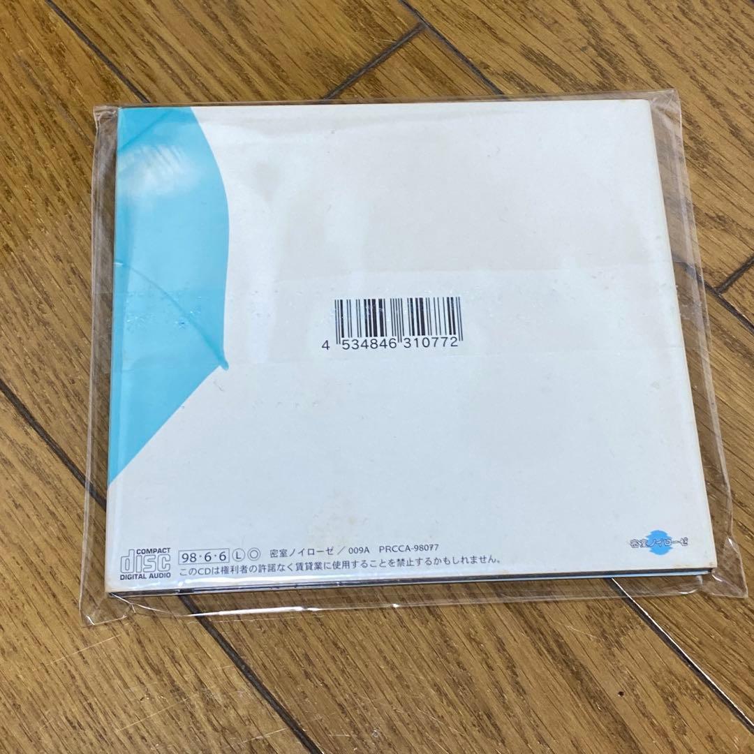 cali≠gari 第3実験室 初回限定盤