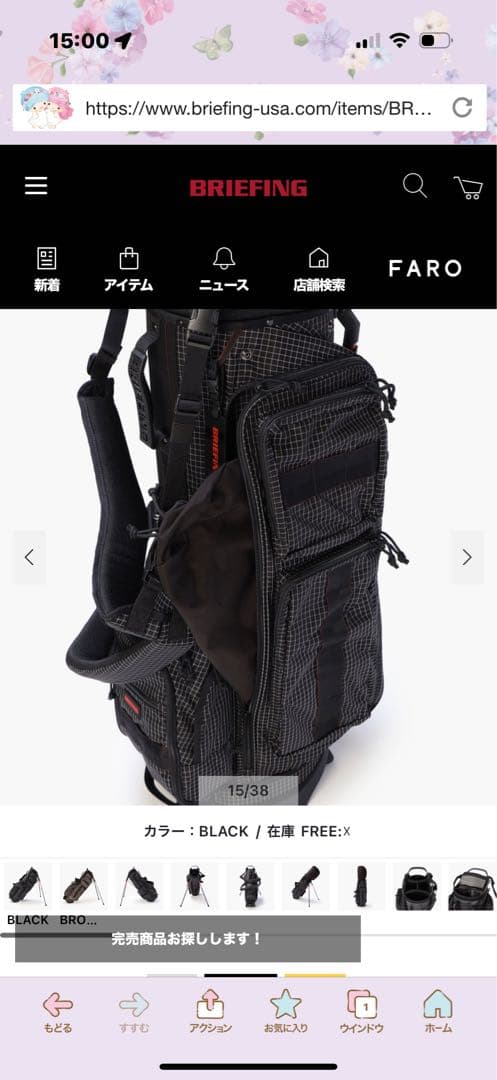 BRIEFING ブラック キャディバッグ CR-7#03