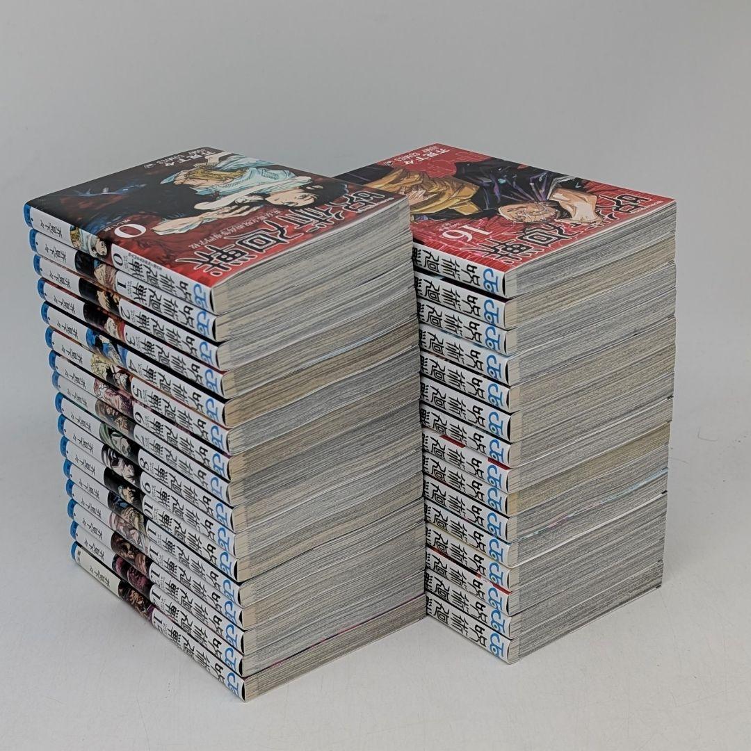 呪術廻戦 0〜31巻　全巻セット