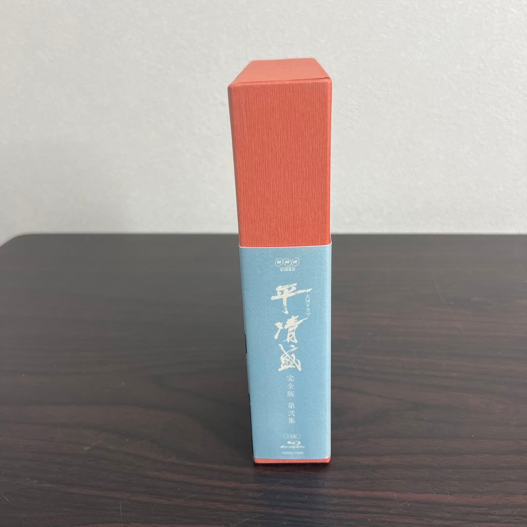 大河ドラマ 平清盛 完全版 第弐集〈6枚組〉