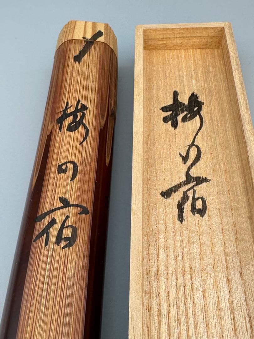 茶道具茶杓　大徳寺511世　大亀