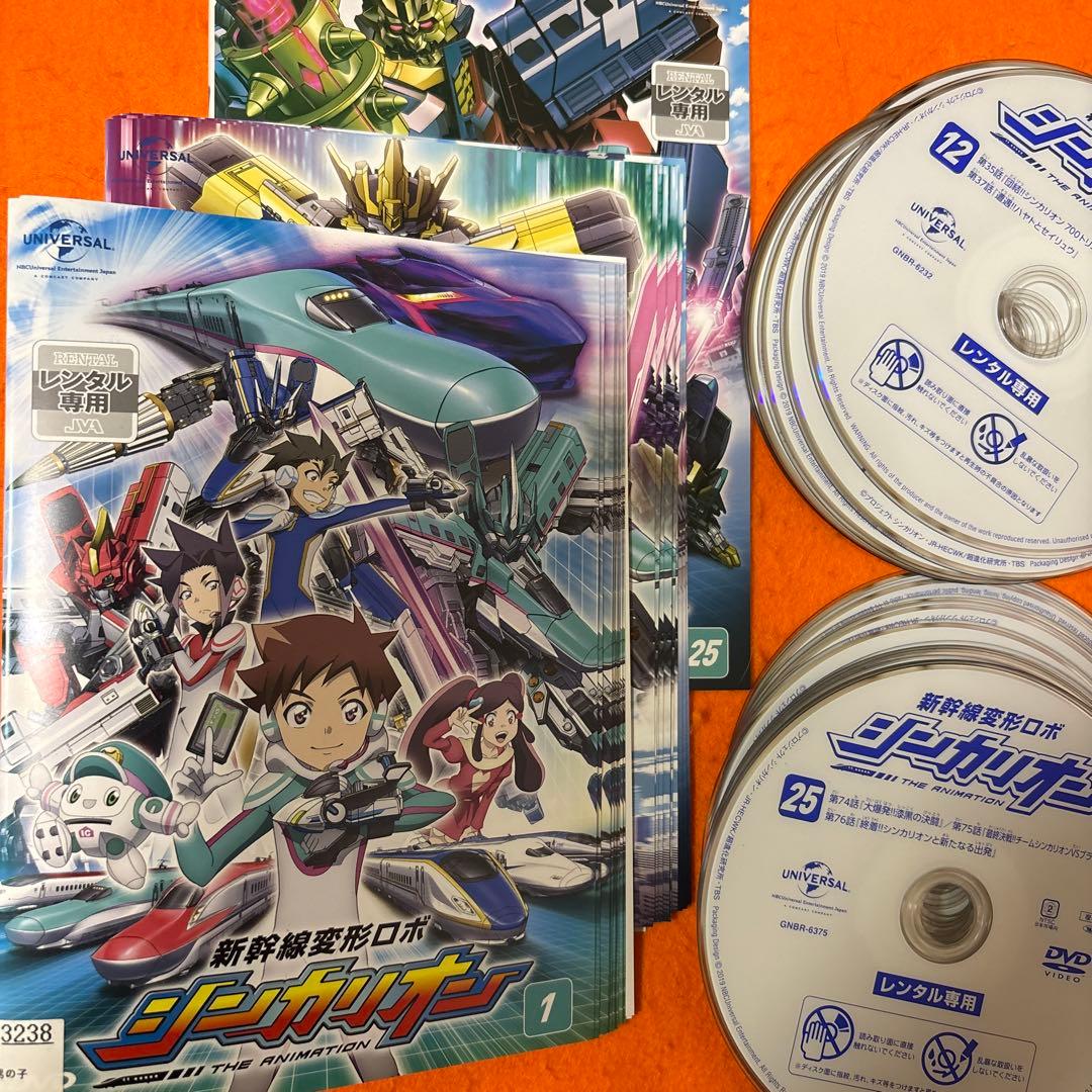 新幹線変形ロボ　シンカリオン　 DVD 全巻セット　アニメ　全25巻