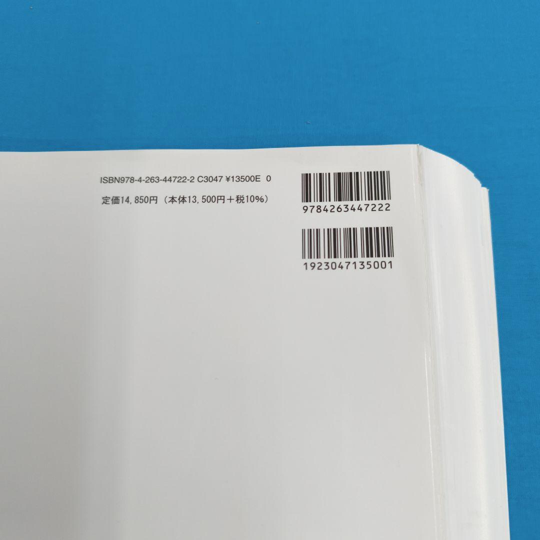 ●裁断済 GPが行う矯正治療を組み入れた咬合再構成