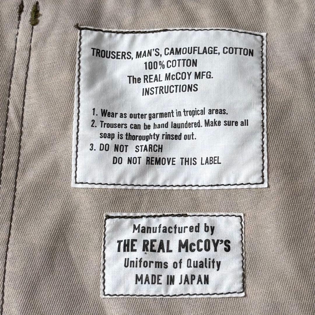 ほぼ新品★リアルマッコイズ パープルタイガーカモ カーゴショーツ L パンツ