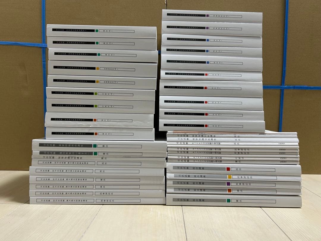 アガルート 2025 司法試験 予備試験