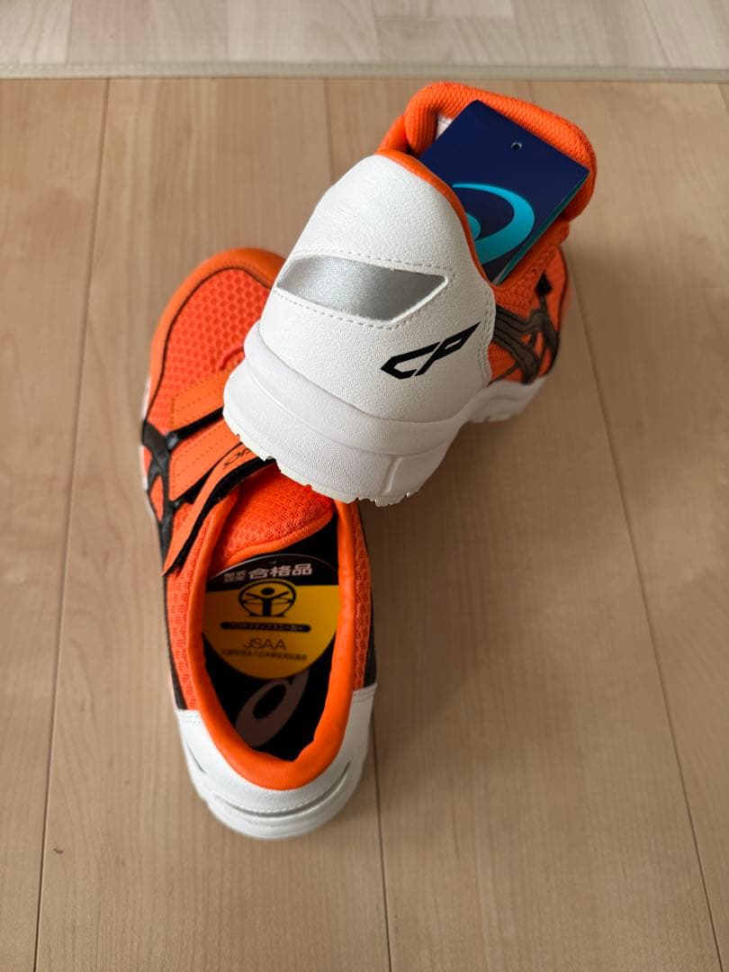 アシックス安全靴　CP202 オレンジ✖️ブラック　26.0