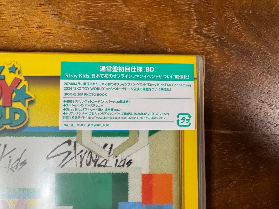 Stray Kids/Fan Connecting 2024\"\"SKZ TOY…