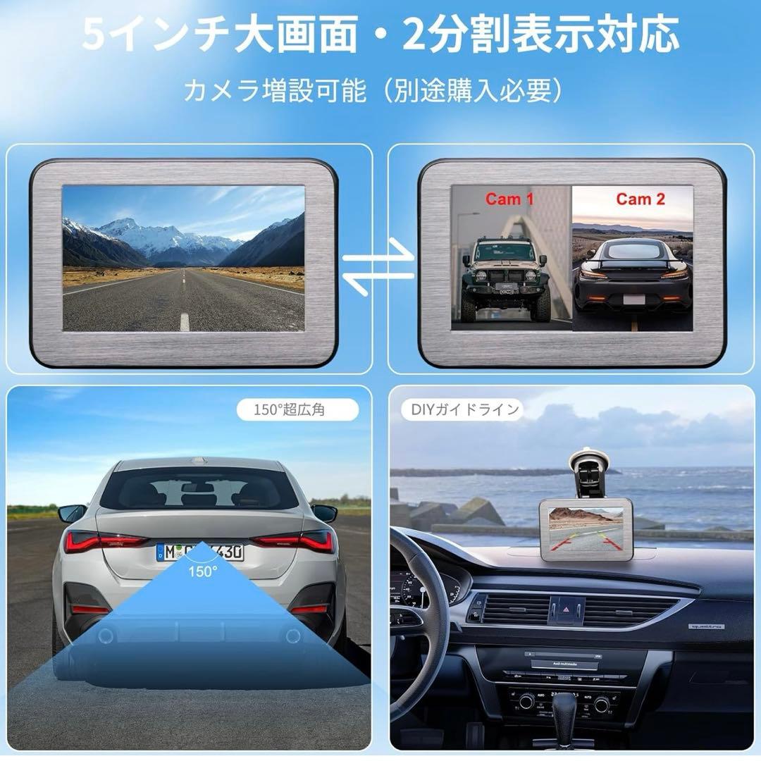 OBEST 新開発5インチ AHD 1080P バックモニター DC9V-35V