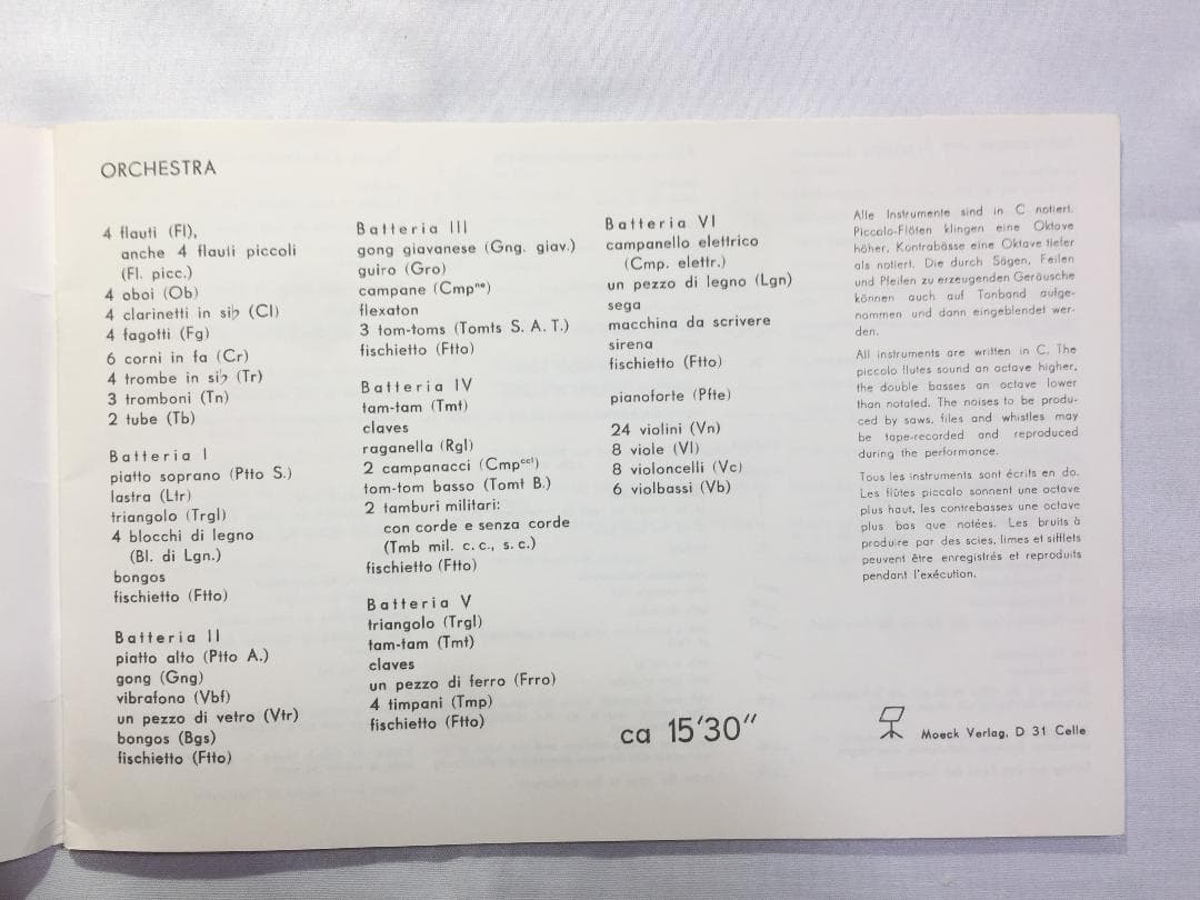 新規、KRZYSZTOF PENDERECKI: Fluorescences