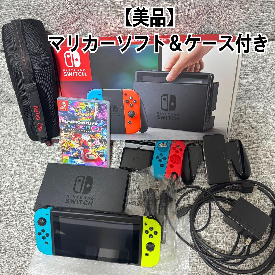 (美品)Nintendo Switch1 本体 マリオカート8 付属品込み