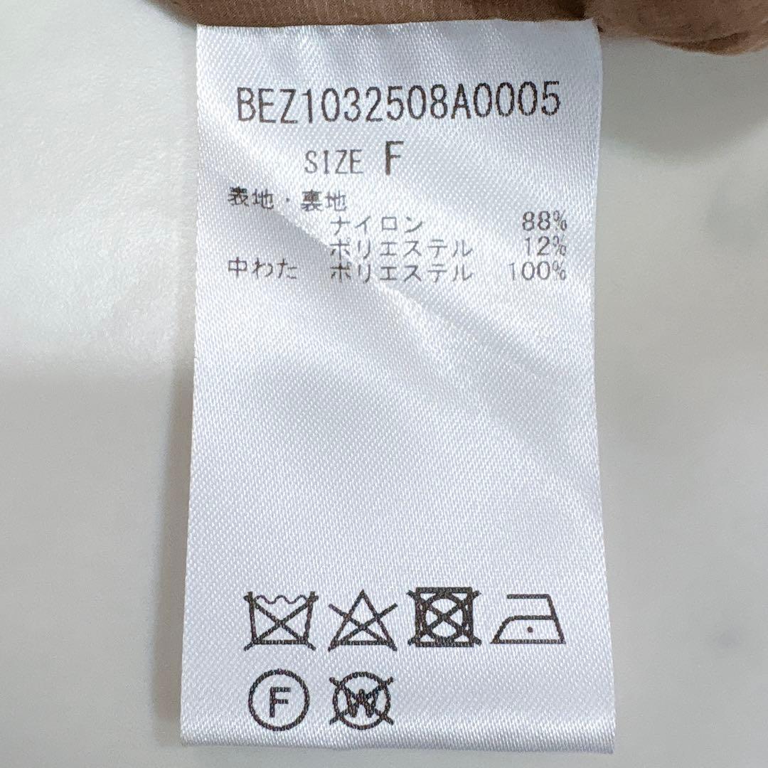 おまとめ割引◆ビアズリー　バルーン袖キルトコート&アーバンリサーチ ダウン