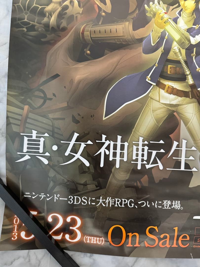 真•女神転生Ⅳ 非売品B2サイズポスター