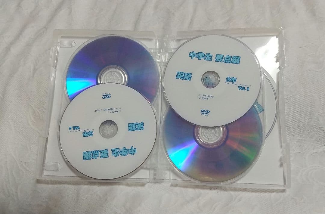 オールクリア 中学1年～3年生 英語教材DVD