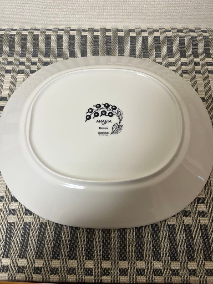 Arabia / Paratiisiサービングプラター36cm アラビア
