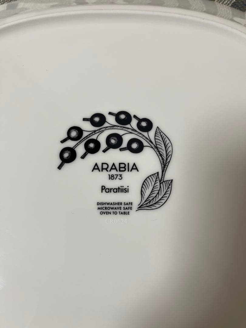 Arabia / Paratiisiサービングプラター36cm アラビア