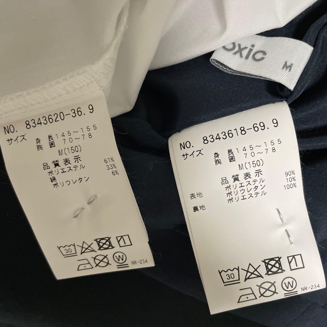 ラブトキシック　M150 卒服　4点セット