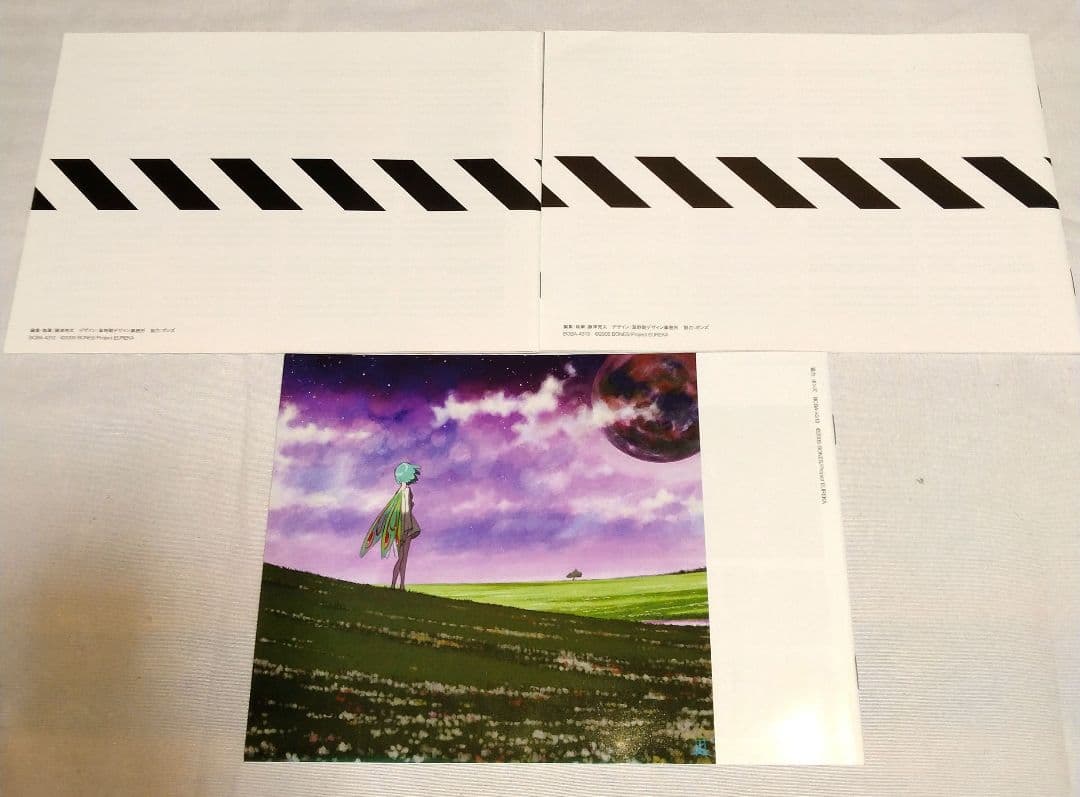 交響詩篇エウレカセブン　期間限定生産DVD-BOX１・２