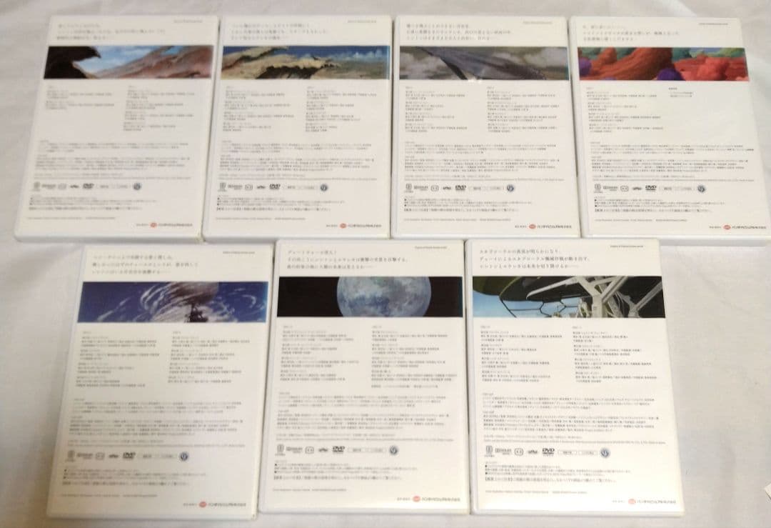 交響詩篇エウレカセブン　期間限定生産DVD-BOX１・２