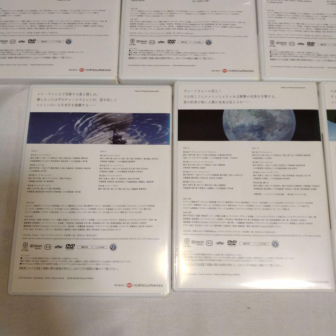 交響詩篇エウレカセブン　期間限定生産DVD-BOX１・２