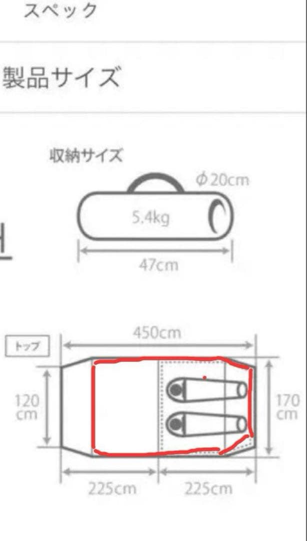 gohgoh1105 専用DODカマボコテントソロ UL　廃盤品