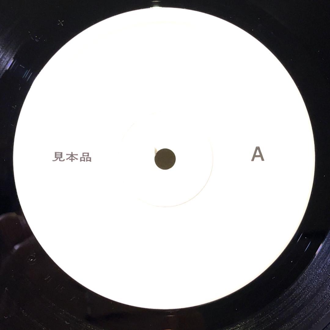 Promo盤 山根麻衣 - たそがれ LP レコード